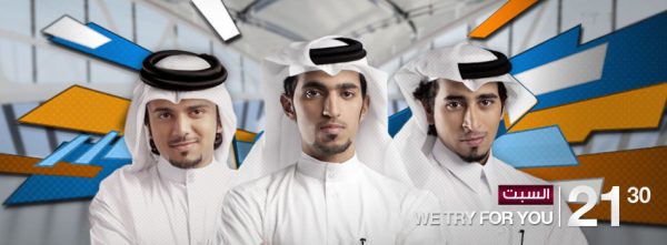 THE QATAR TV STORY